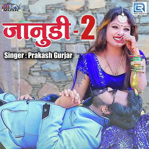 Janudi 2 - Kishan Bhadana