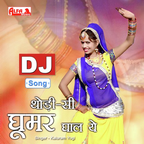 Thodi Si Ghoomar Ghal Ye - Babulal Saini