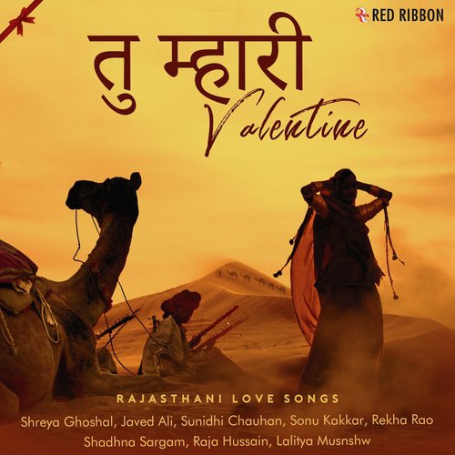 Lehariya - Various Artists