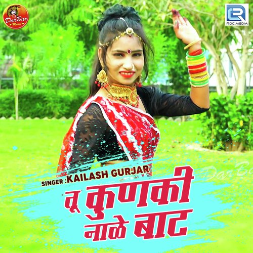 Tu Kunki Naale Baat - Kailash Gurjar