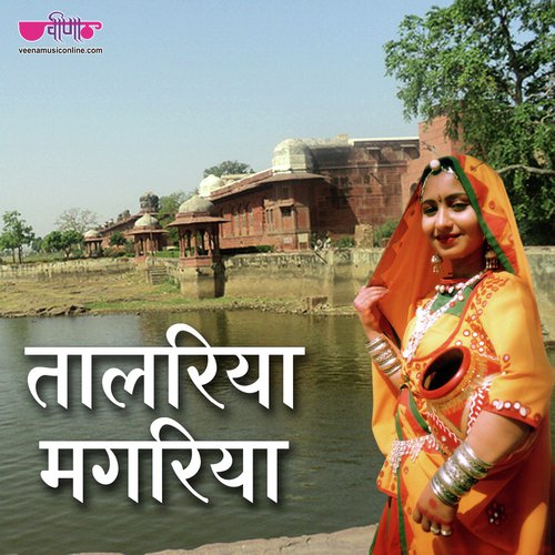 Talariya Magariya - Ramlal Mathur