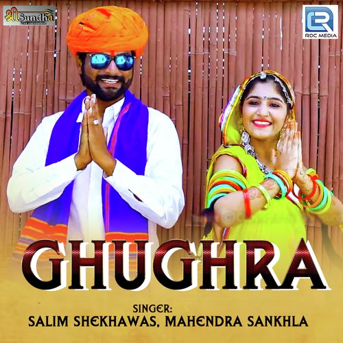 Ghughra - Salim Shekhawas, Shilpa Bidawat