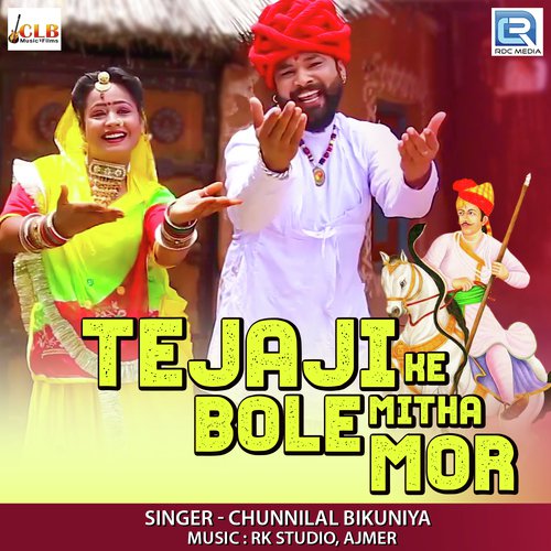 Tejaji Ke Bole Mitha Mor - Chunnilal Bikuniya
