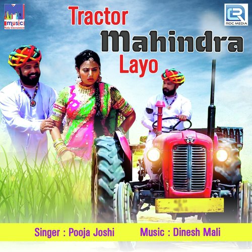 Tractor Mahindra Layo - Pooja Joshi