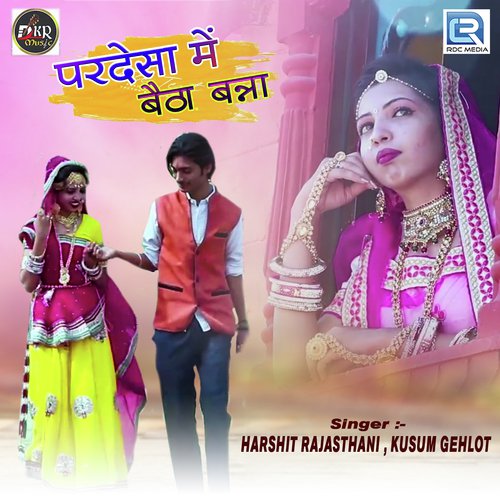 Pardesa Main Betha Banna - Sanju Yogi