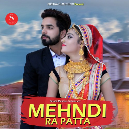 Mehndi Ra Patta - Vijaysingh Rajpurohit