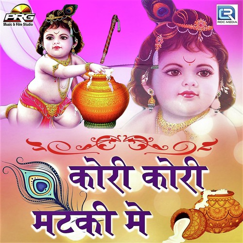Kori Kori Matki Mein - Sameer Bishnoi, Prashat Soni