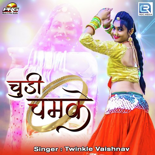 Chudi Chamke - Sameer Bishnoi, Prashat Soni