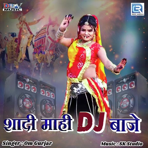 Shaadi Maahi Dj Baje - Gyansingh Rawat