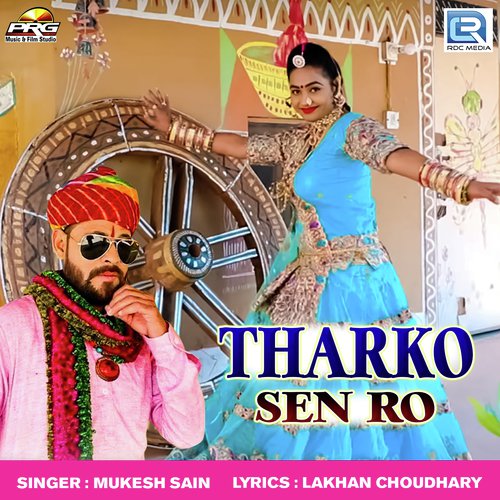 Thakor Sen Ro - Mukesh Sain