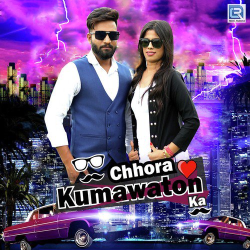 Chhora Kumawaton Ka - Tulchharam Bhangawa