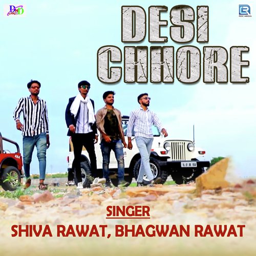 Desi Chhore - Shambhu Meena