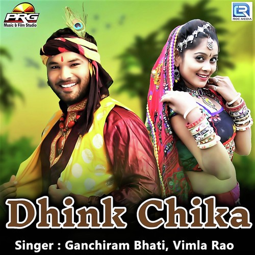 Dhink Chika - Shambhu Meena