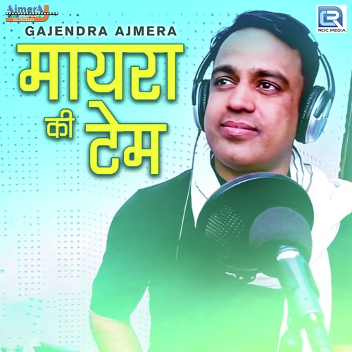 Mayra Ki Tem - Gajendra Ajmera, Khemaram Dhayal, Mukesh, Sunil