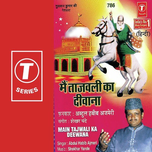 Deewana Deewana Mai Taajwalee Da Deewana - Abdul Habib Ajmeri, Shekhar Yande