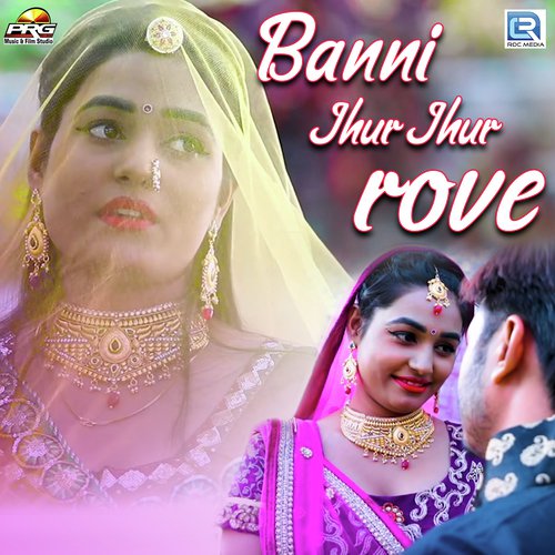 Banni Jhur Jhur Rove - Sankar Nayak