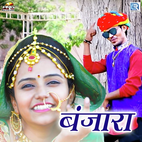 Banjara - Sankar Nayak