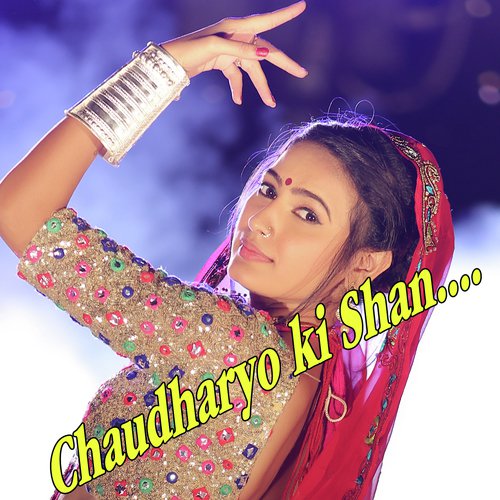 Chaudharyo Ki Shan - Durga Jasraj