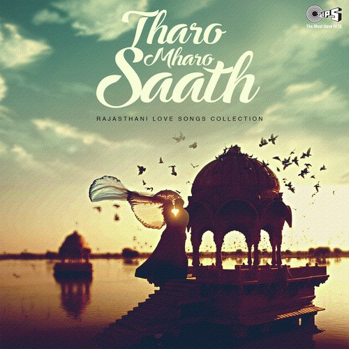 Mhara Sajniya - Various Artists
