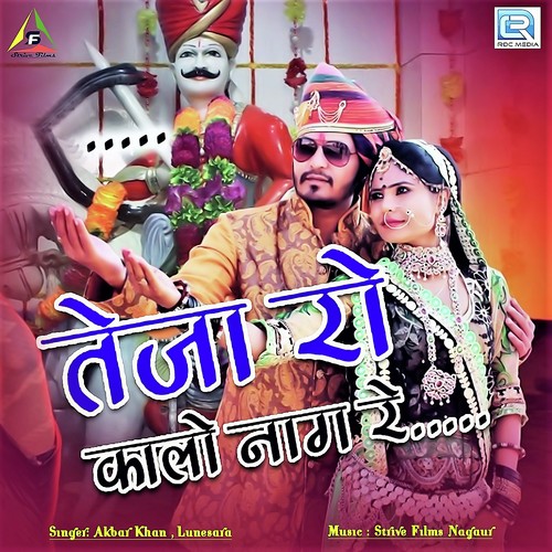 Teja Ro Kalo Naag Re - Akbar Khan, Lunesara