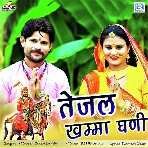 Tejal Khamma Ghani - Mustak Didan