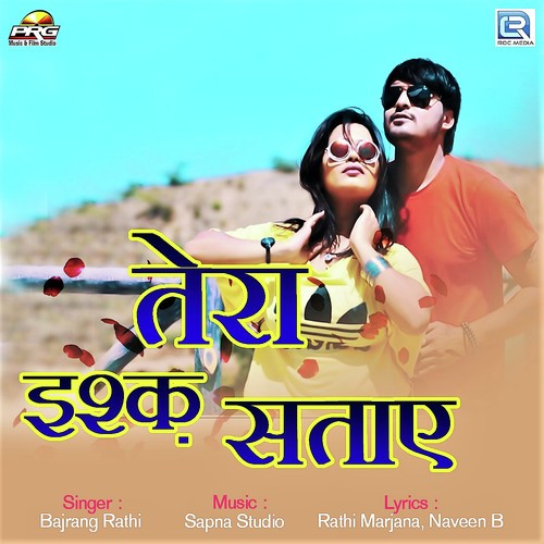 Tera Ishq Sataye - Bajrang Rathi