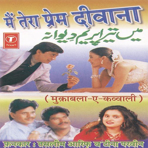 Jaati Kahan Hai Teena Karke Singar, Banta Hai Khud Ko Aarif Bada Hoshiyar - Haji Tasleem Aarif, Aarif Khan, Tina Parveen, Allwin Brown