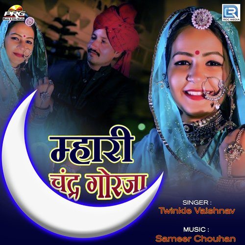 Mhari Chandra Gorja - Umed Kha, Twinkal Vaishnav