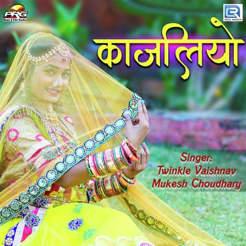 Kajaliyo - Umed Kha, Twinkal Vaishnav