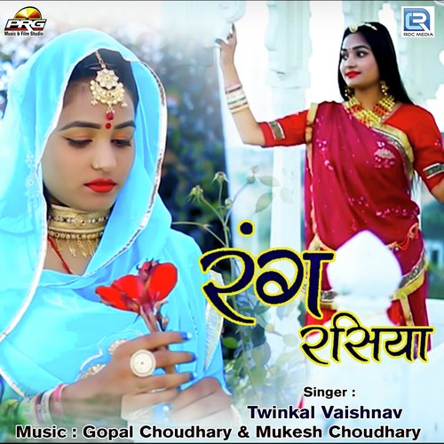 Rang Rasiya - Umed Kha, Twinkal Vaishnav