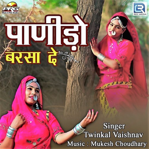 Panido Barsade - Umed Kha, Twinkal Vaishnav