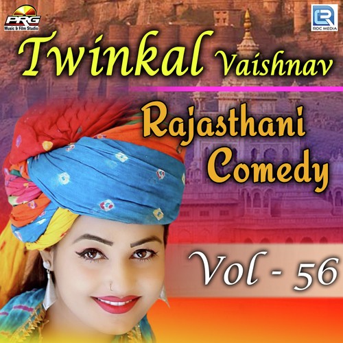 Twinkal Vaishnav Rajasthani Comedy Vol 56 - Twinkal Vaishnav