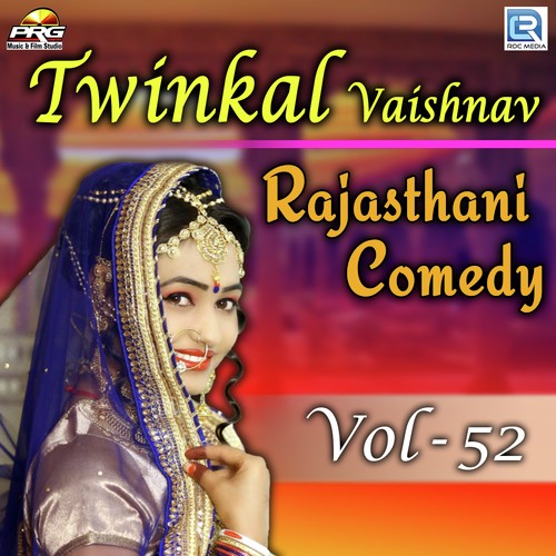 Twinkal Vaishnav Rajasthani Comedy Vol 52 - Twinkal Vaishnav