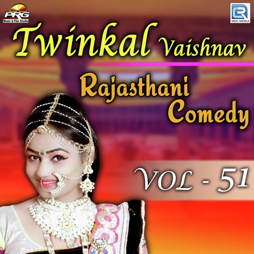 Twinkal Vaishnav Rajasthani Comedy Vol 51 - Twinkal Vaishnav