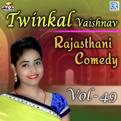Twinkal Vaishnav Rajasthani Comedy Vol 49 - Twinkal Vaishnav