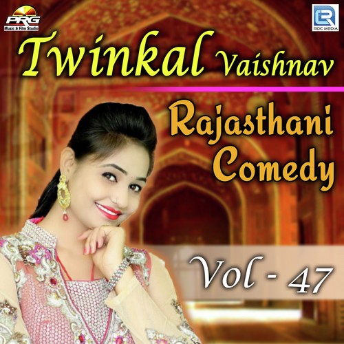 Twinkal Vaishnav Rajasthani Comedy Vol 47 - Twinkal Vaishnav