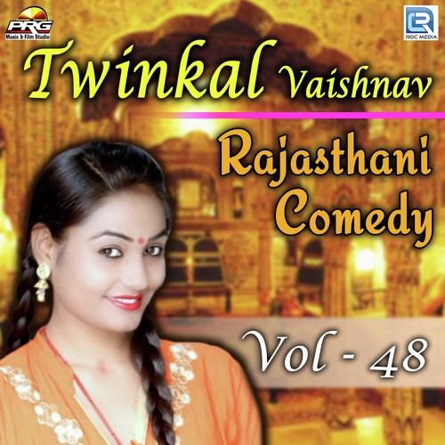 Twinkal Vaishnav Rajasthani Comedy Vol 48 - Twinkal Vaishnav