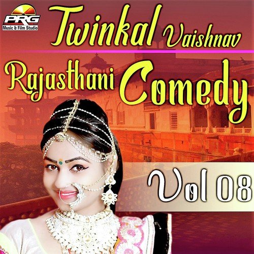 Twinkal Vaishnav Rajasthani Comedy Vol 08 - Twinkal Vaishnav