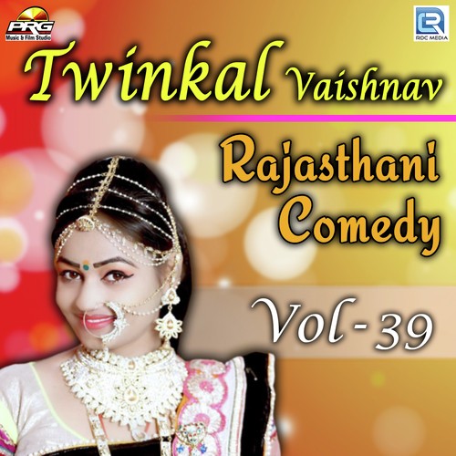 Twinkal Vaishnav Rajasthani Comedy Vol 39 - Twinkal Vaishnav