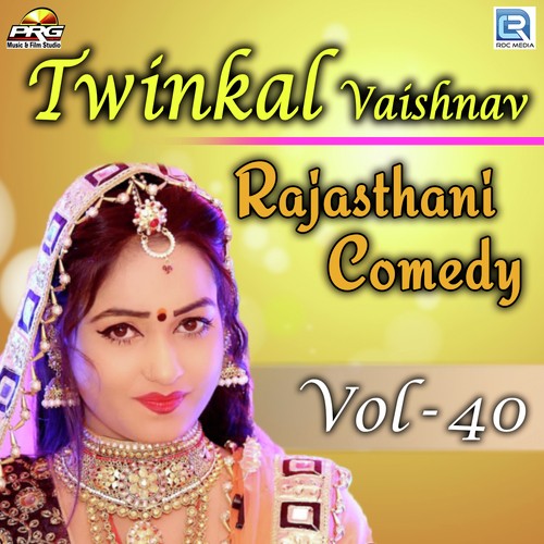 Twinkal Vaishnav Rajasthani Comedy Vol 40 - Twinkal Vaishnav