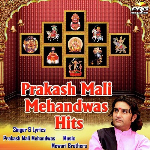 Jhanki Gajanand Ki Aagi - Twinkal Vaishnav