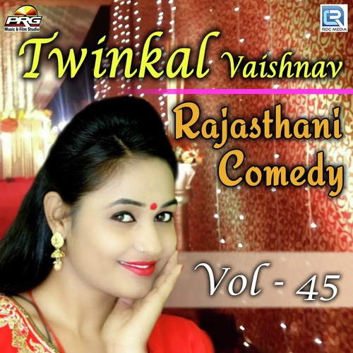 Twinkal Vaishnav Rajasthani Comedy Vol 45 - Twinkal Vaishnav