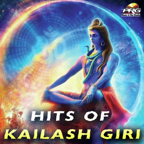 Shiv Bam Bam Bola - Twinkal Vaishnav