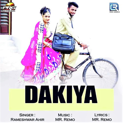 Dakiya - Twinkal Vaishnav