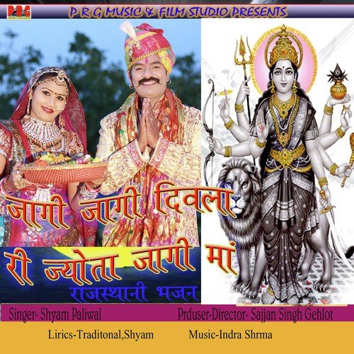 Mehndi Rachani - Twinkal Vaishnav