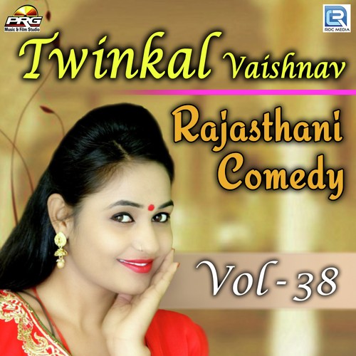 Twinkal Vaishnav Rajasthani Comedy Vol 38 - Twinkal Vaishnav