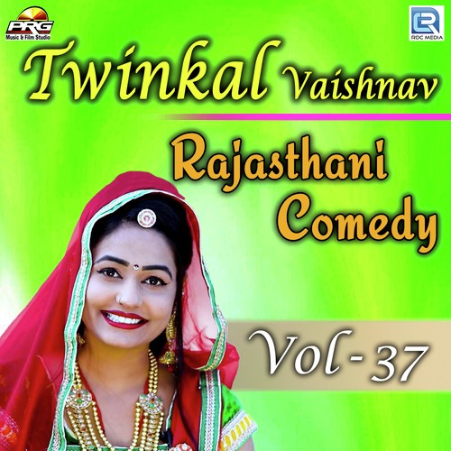 Twinkal Vaishnav Rajasthani Comedy Vol 37 - Twinkal Vaishnav
