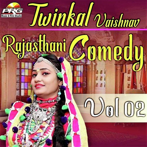 Twinkal Vaishnav Rajasthani Comedy Vol 02 - Twinkal Vaishnav
