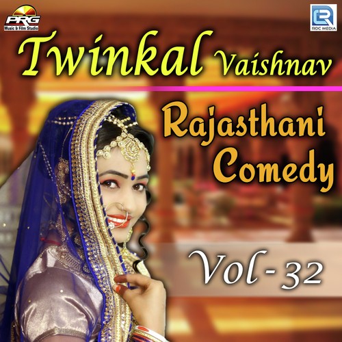 Twinkal Vaishnav Rajasthani Comedy Vol 32 - Twinkal Vaishnav