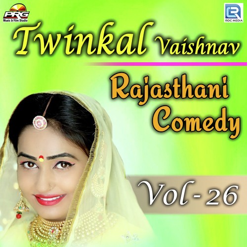 Twinkal Vaishnav Rajasthani Comedy Vol 26 - Twinkal Vaishnav